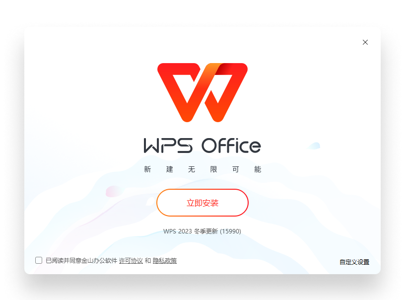 WPS